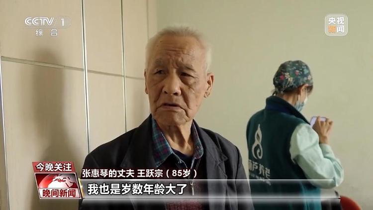 长护险试点城市_天津长护险护理政策_长护险失能老人补贴