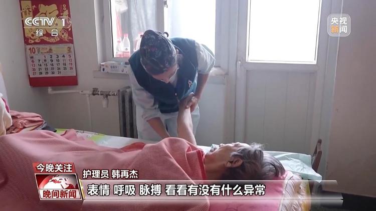 长护险试点城市_长护险失能老人补贴_天津长护险护理政策