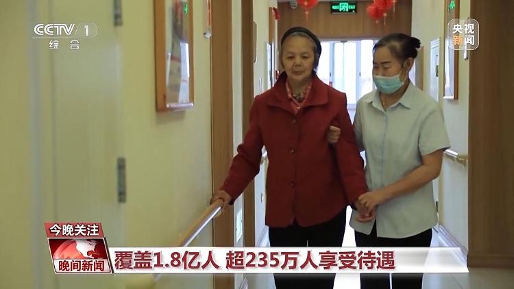 天津长护险护理政策_长护险试点城市_长护险失能老人补贴