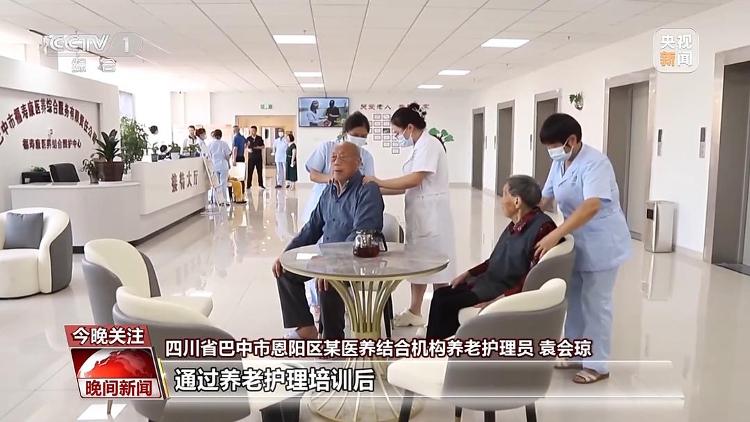天津长护险护理政策_长护险失能老人补贴_长护险试点城市