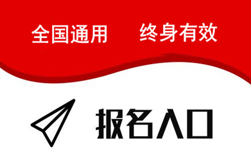 天津陪诊师考证_陪诊师考试报名流程_陪诊师报考条件证书