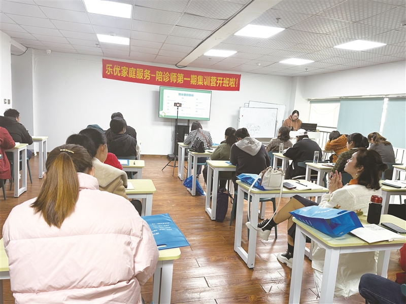 网红新职业陪诊师发展前景_天津陪诊师互联网+护理_温州陪诊师服务