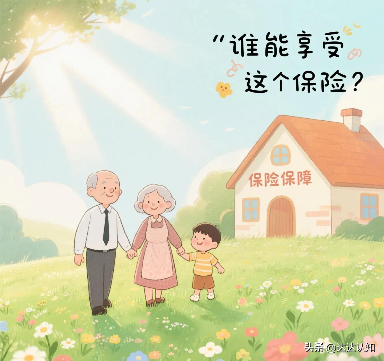 天津长护险报销比例_天津康复护理政策_天津长护险政策