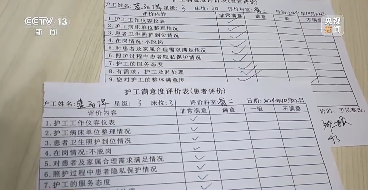 免陪护照护服务_天津康复护理政策_护理类立项指南