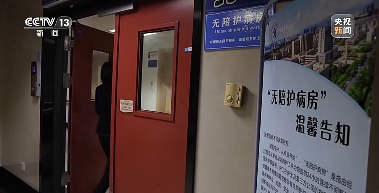 免陪护照护服务_天津康复护理政策_护理类立项指南