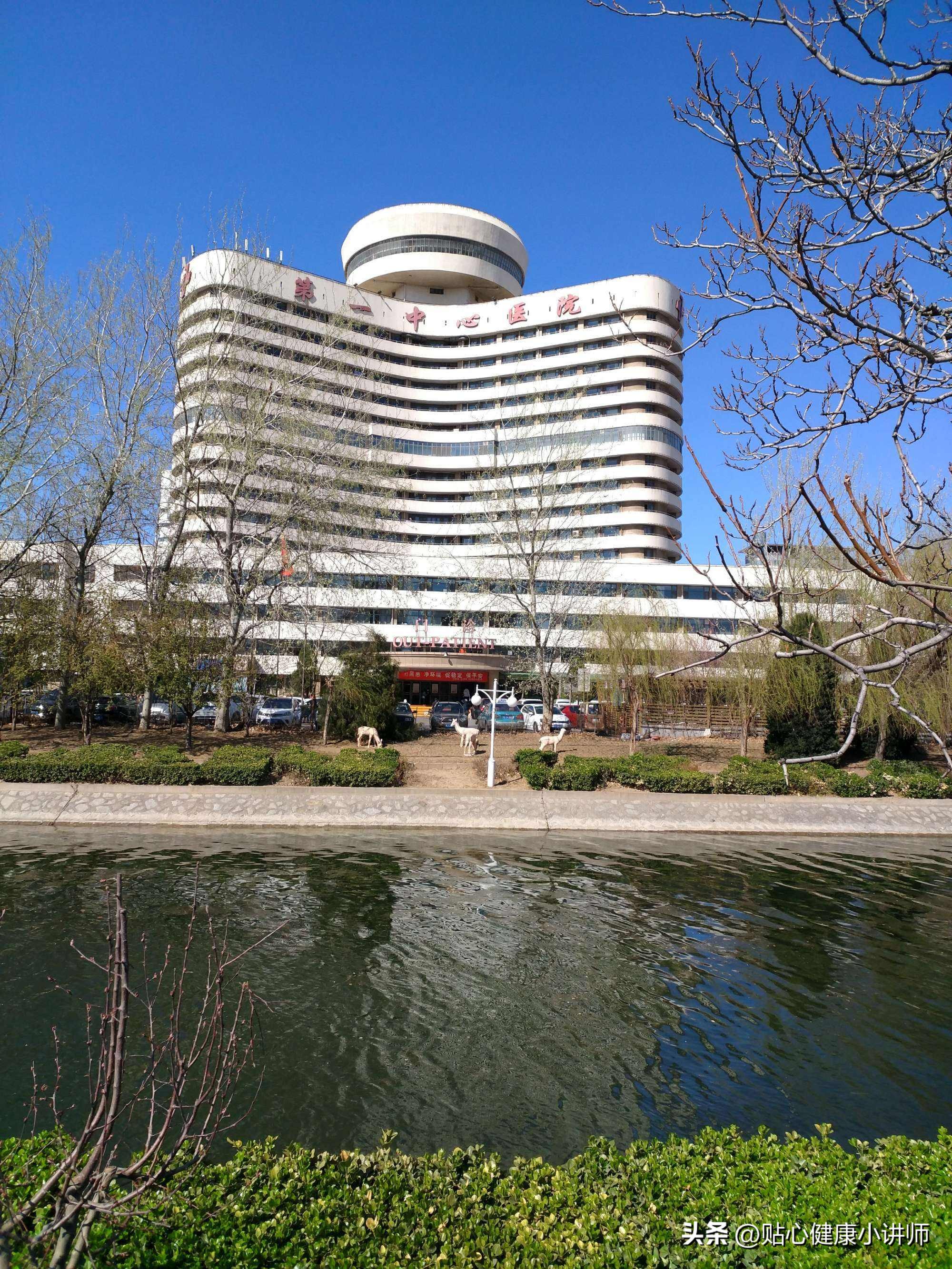 天津医科大学总医院_天津市第一中心医院_天津术后护理价格