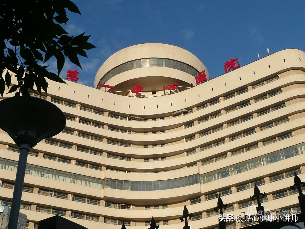 天津医科大学总医院_天津术后护理价格_天津市第一中心医院