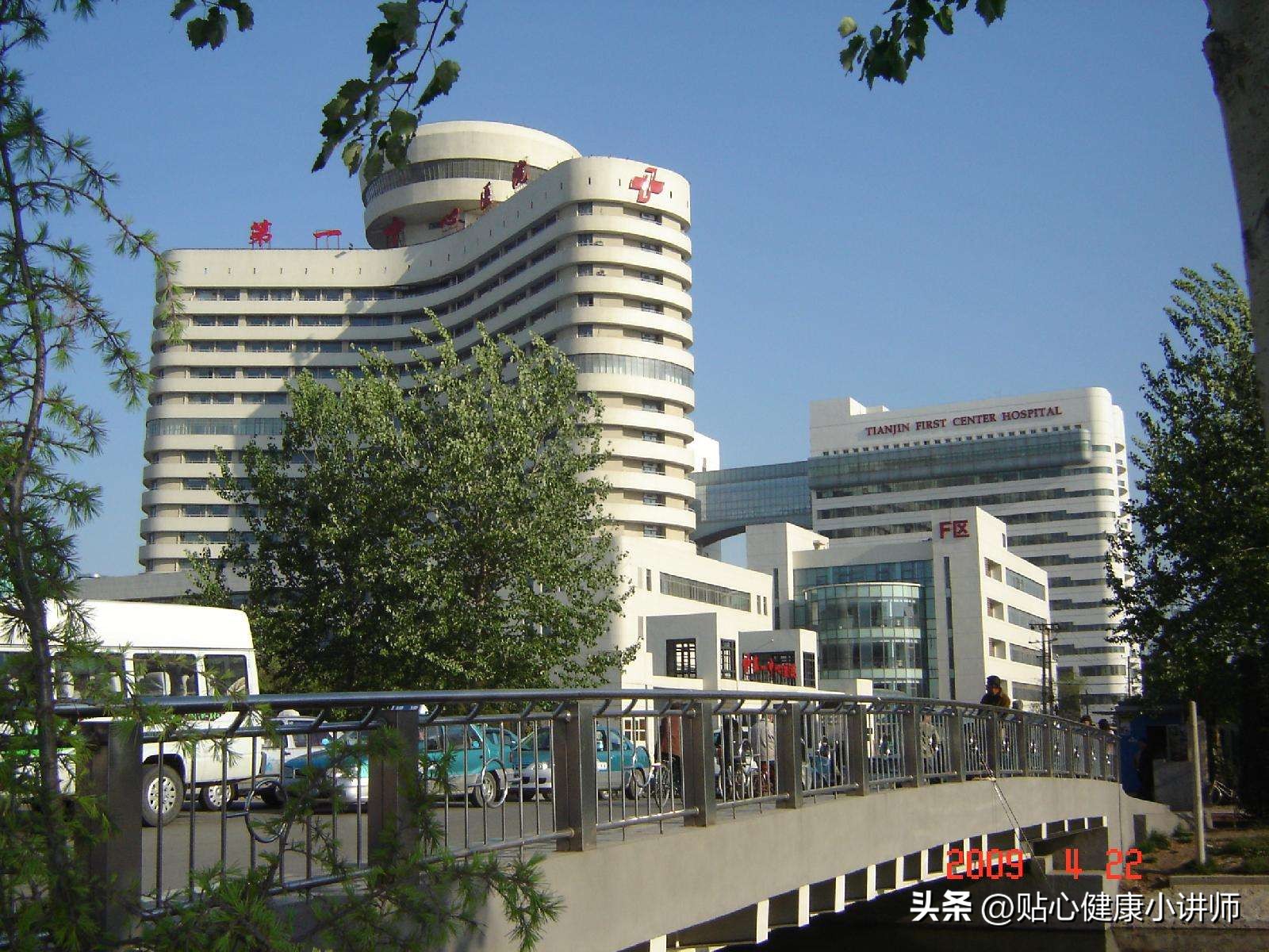 天津医科大学总医院_天津市第一中心医院_天津术后护理价格