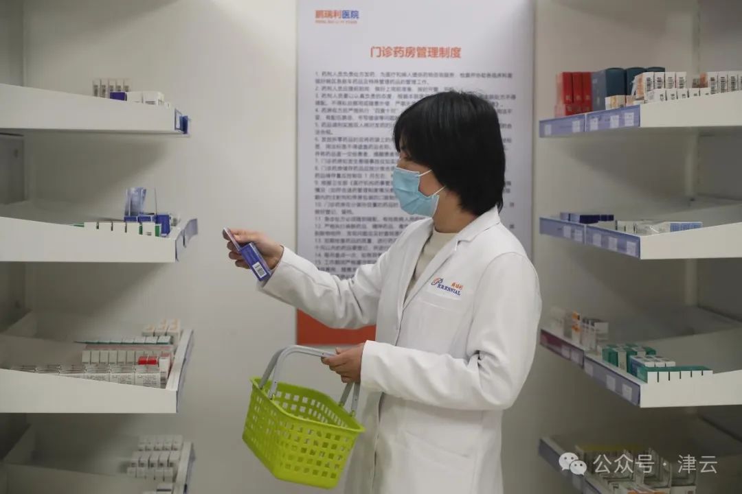 鹏瑞利国际健康商旅城_天津南站医疗群_天津术后护理价格