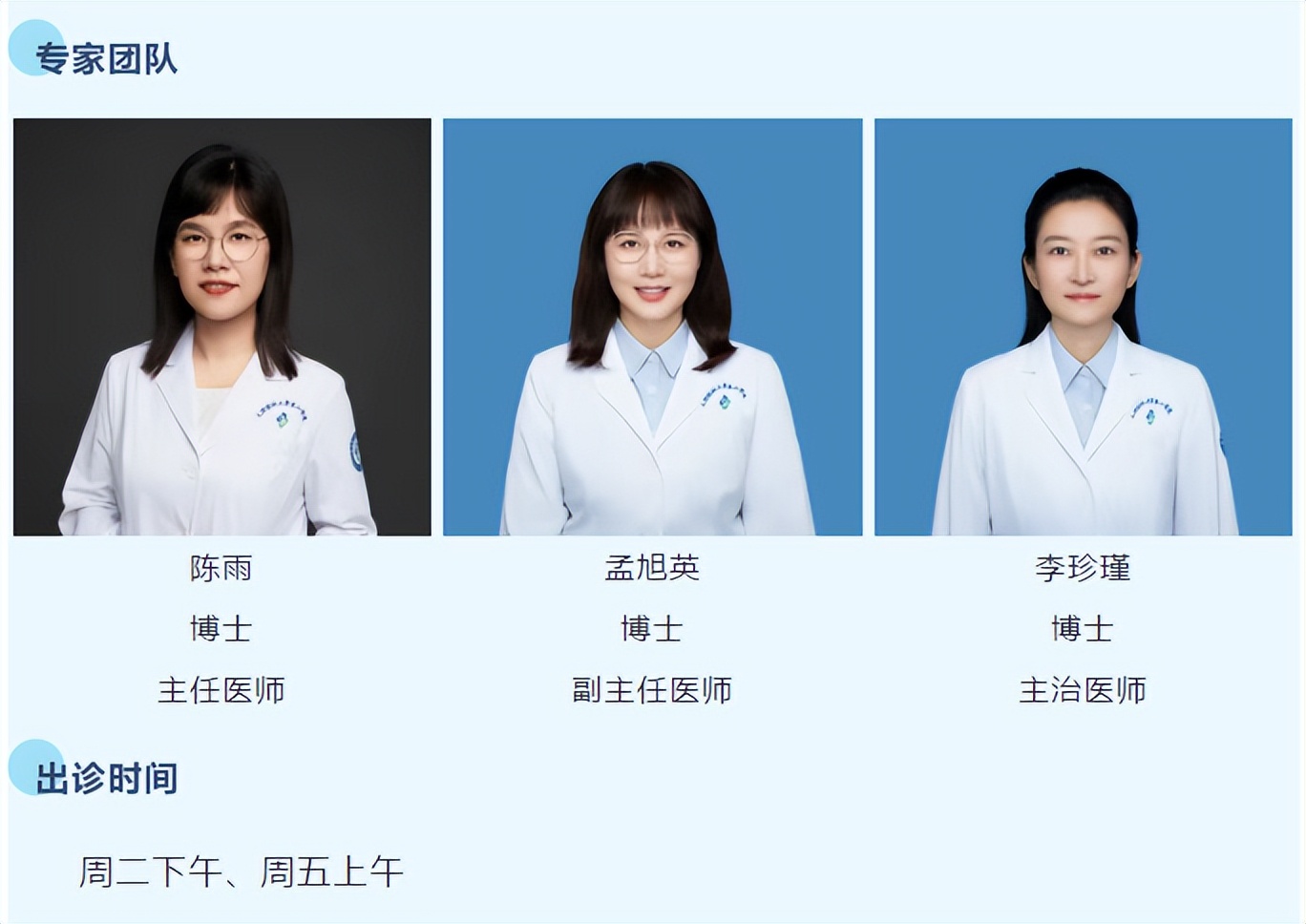 天津康复护理流程_天津减重门诊_天津多家医院开设减重门诊