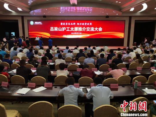 天津医院护工机构_吕梁工护山 太原推介交流会 吕梁山护工就业服务