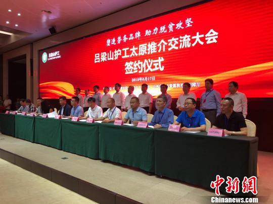 天津医院护工机构_吕梁山护工 太原推介交流会 吕梁山护工就业服务