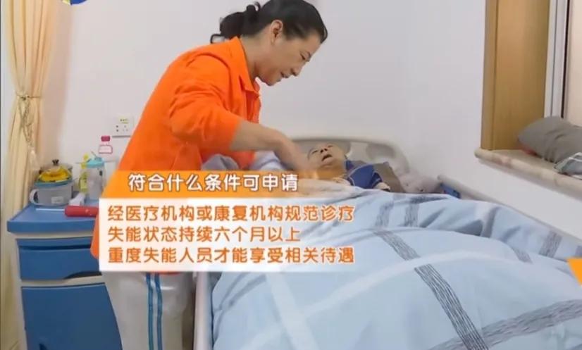天津医院护工机构_天津长护险新规_失能老人长护险政策变化