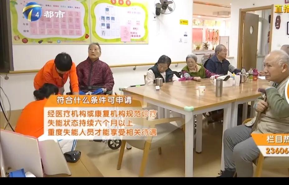 天津长护险新规_天津医院护工机构_失能老人长护险政策变化