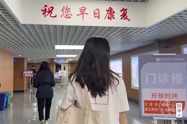 陪诊师工作内容_天津陪诊师互联网+护理_陪诊师服务