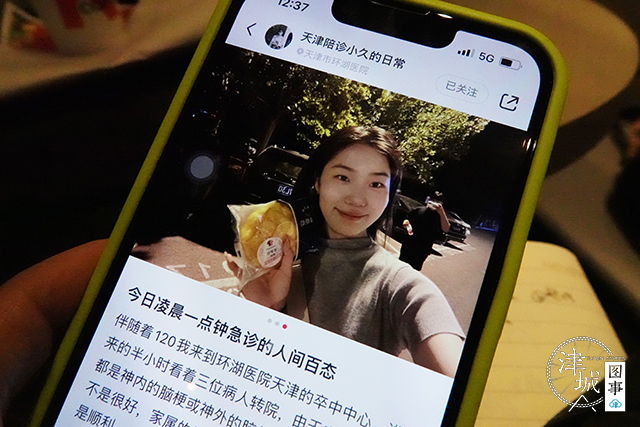 天津陪诊师互联网+护理_陪诊师工作内容_陪诊师服务