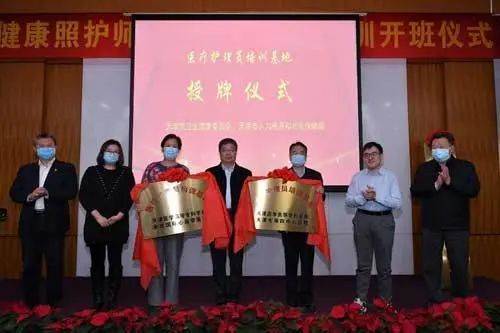 医疗护理员 天津_健康照护师培训 天津_天津康复护理新闻