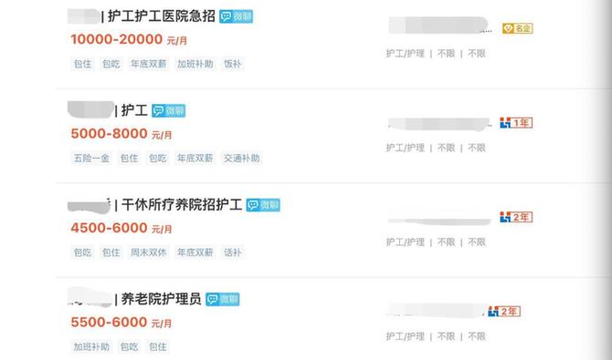 护工短缺问题_护工行业现状_天津医院护工价格