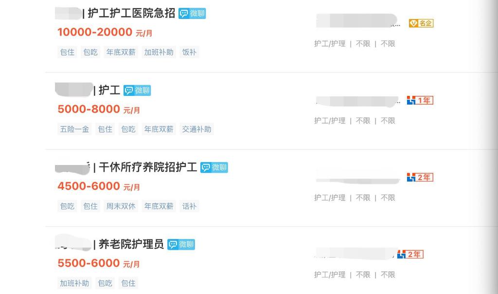 养老护工短缺问题_天津医院护工价格_护工行业现状分析