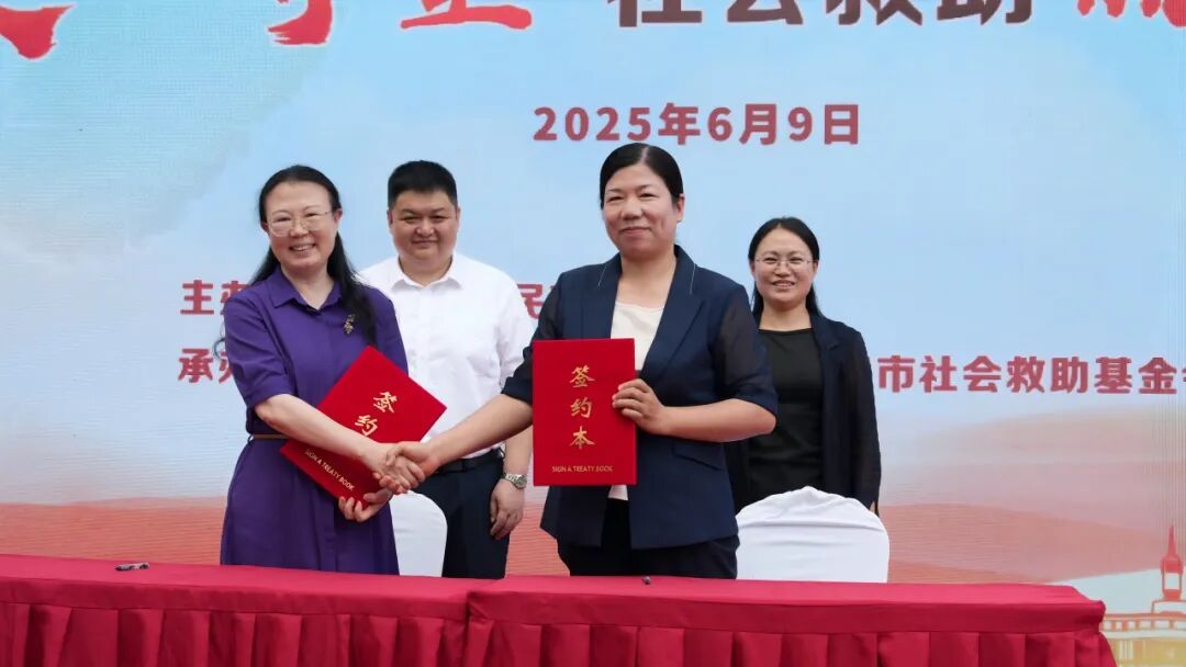 天津临终关怀新闻_天津市2025年社会救助政策宣传周_津门爱心守望社会救助政策