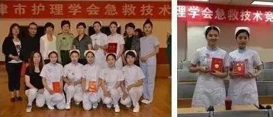 天津滨海新区医院护工_泰达医院护理部 工人先锋号 荣誉称号