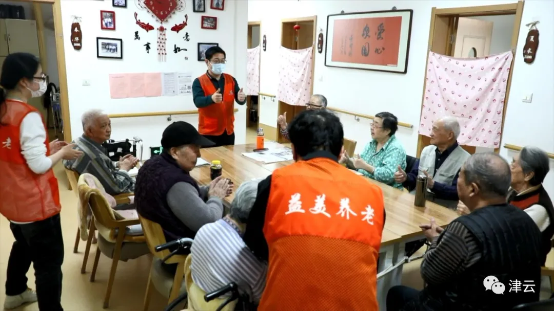 嵌入式社区养老照料中心_天津住家护工体验_嵌入式养老院服务模式