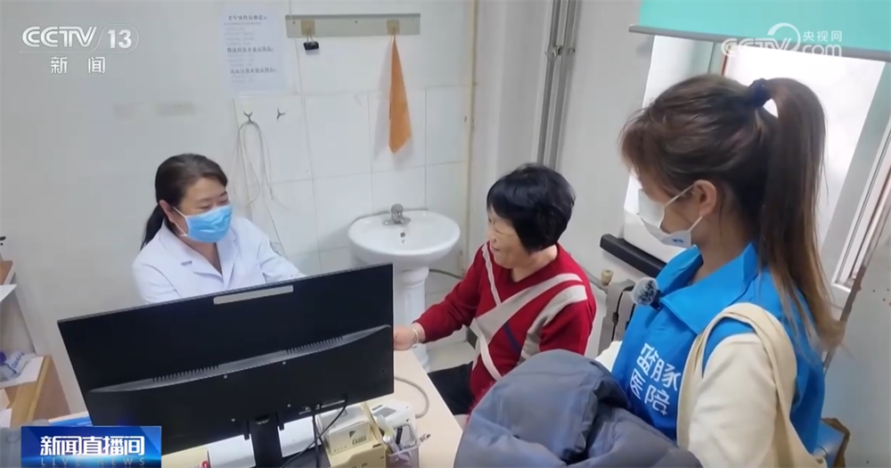 老年人就医陪诊服务_陪诊师行业规范_陪诊师