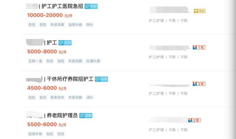 天津24h护工机构_护工难找 天津 养老护理员缺口