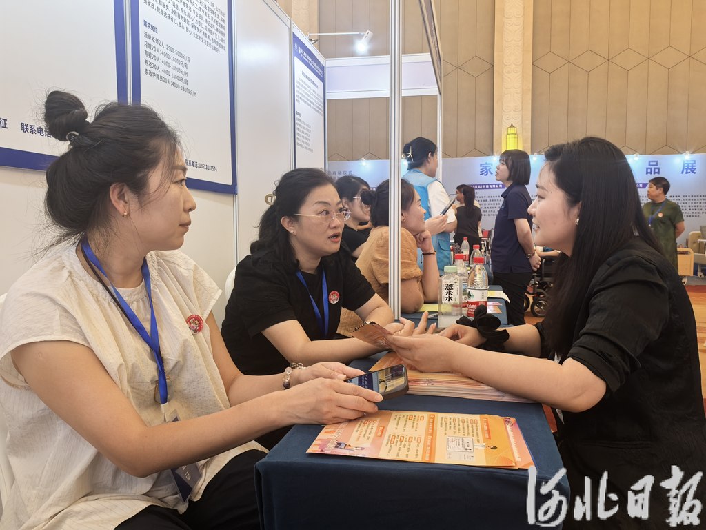 天津陪诊师考证_京津冀家政服务节_导乐师岗位招聘