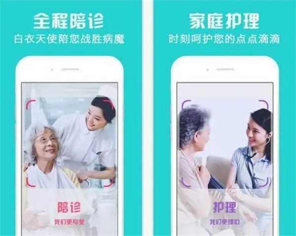 陪诊师服务_天津陪诊师攻略_陪诊师行业现状