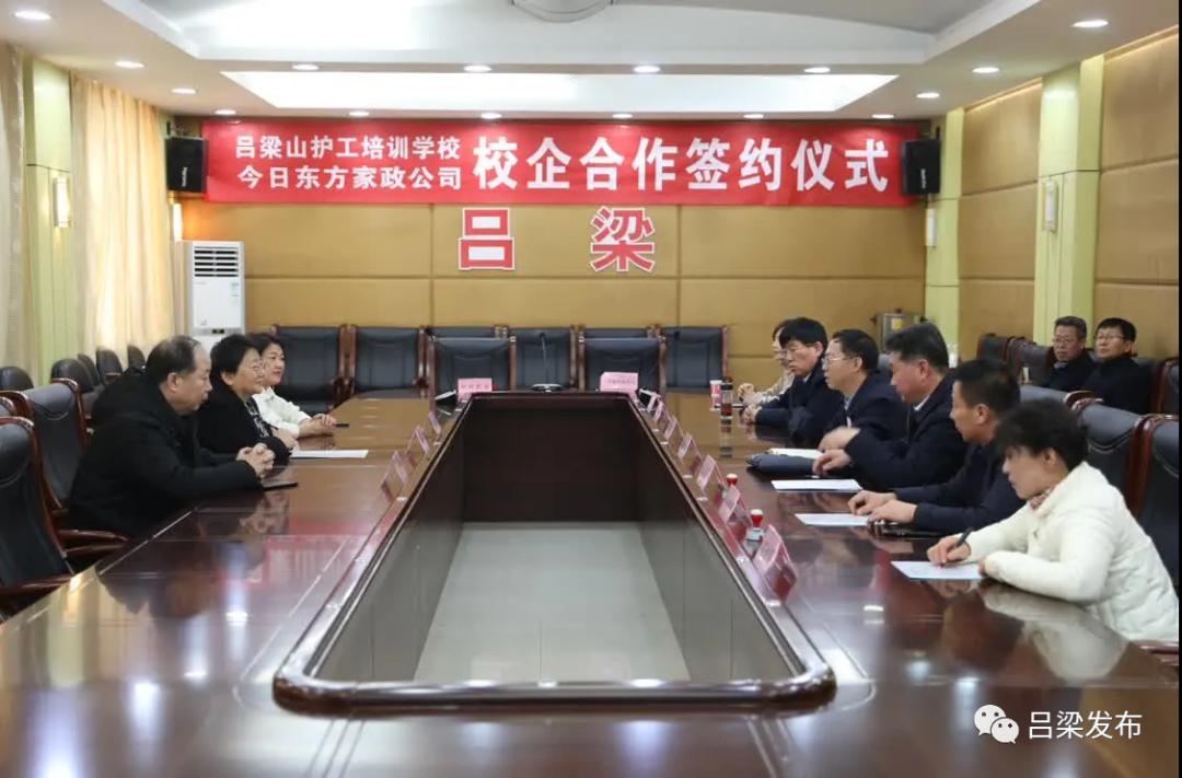 山西吕梁护工北京就业_天津医院护工培训_吕梁山护工就业培训