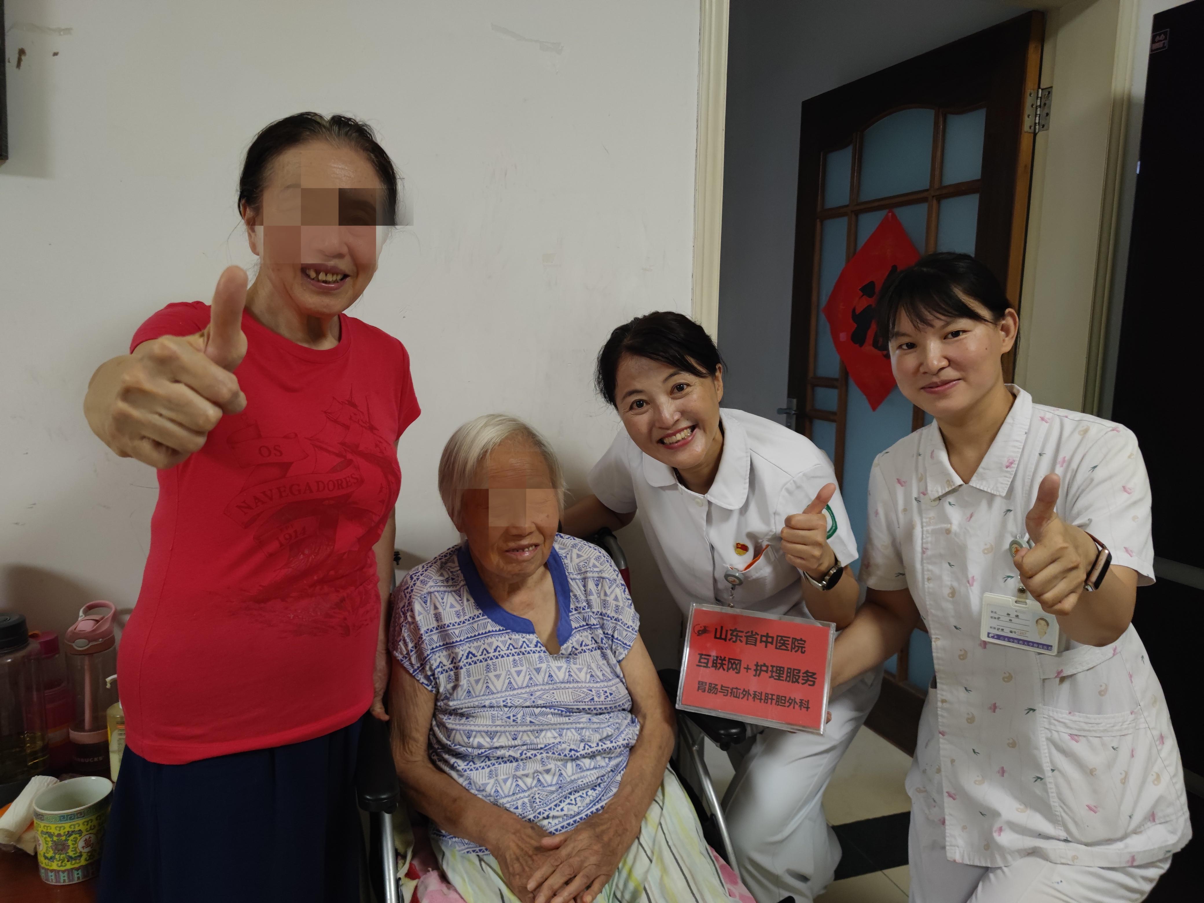 天津康复护理流程_上门护理服务_互联网医院伤口护理