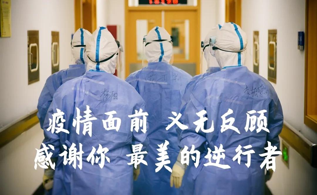 天津宝坻医院护工_天津海河医院清零 天津抗疫经验 天津抗疫英雄