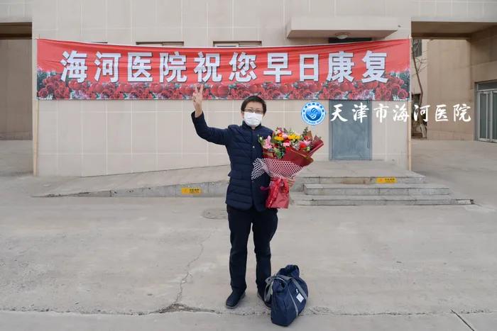 天津宝坻医院护工_天津海河医院清零 天津抗疫经验 天津抗疫英雄