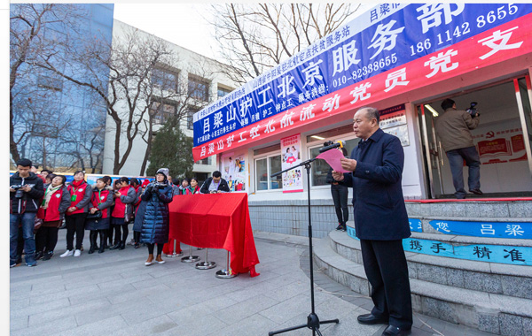 天津医院护工培训_吕梁山护工培训就业_吕梁山护工京津冀就业推介会