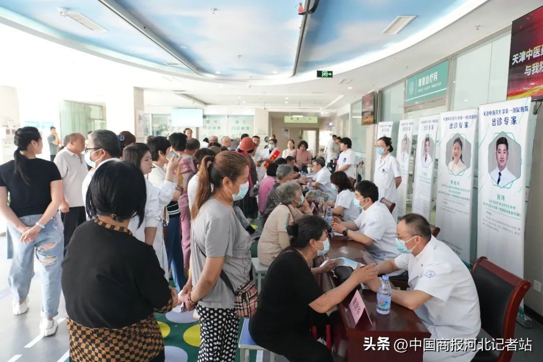 保定市康复医院针灸特色诊疗中心_天津中医药大学第一附属医院医联体合作_天津康复护理公司