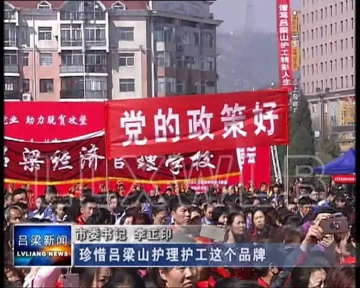 吕梁山护工品牌建设_吕梁山护工培训计划_天津医院护工培训