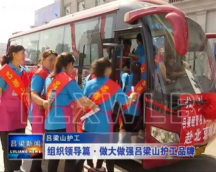 天津医院护工培训_吕梁山护工品牌建设_吕梁山护工培训计划