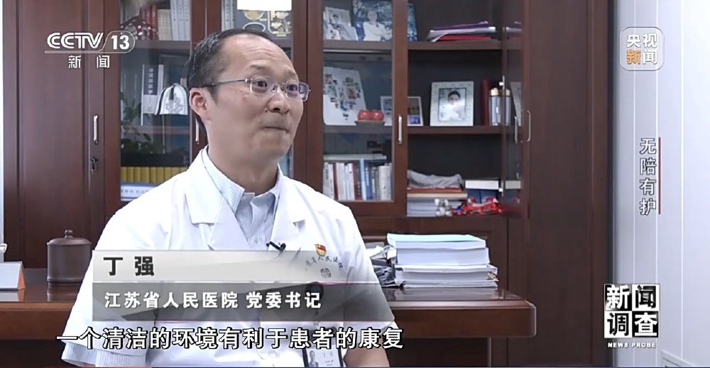 天津康复护理政策_免陪照护服务试点工作_免陪照护服务模式探索