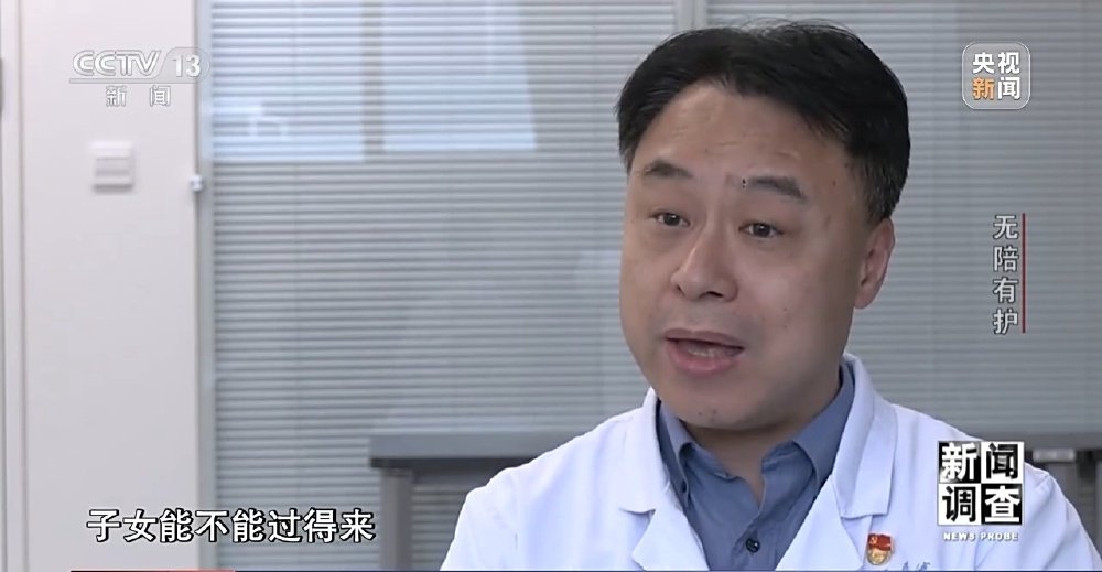 天津康复护理政策_免陪照护服务模式探索_免陪照护服务试点工作