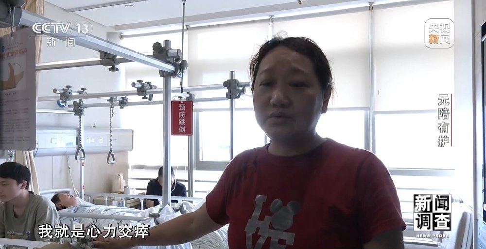 免陪照护服务试点工作_天津康复护理政策_免陪照护服务模式探索