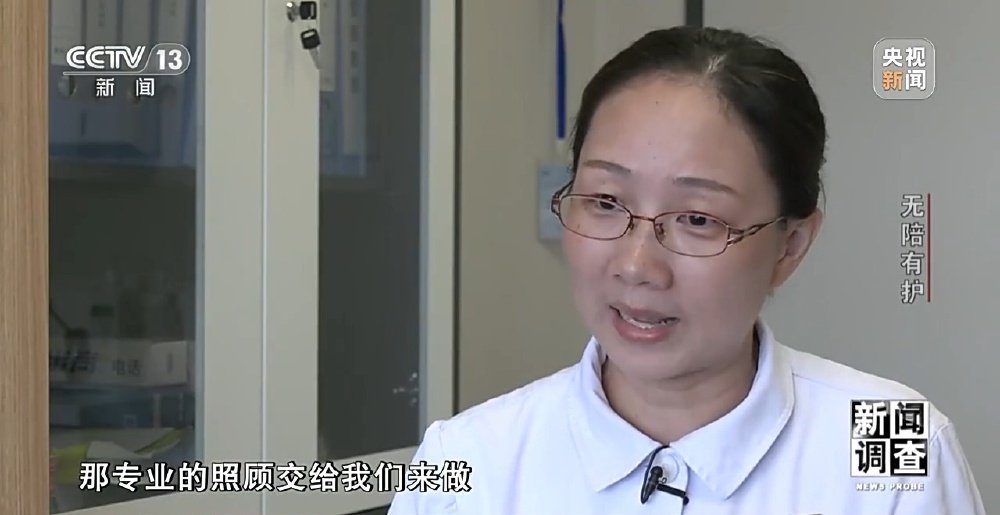 天津康复护理政策_免陪照护服务试点工作_免陪照护服务模式探索