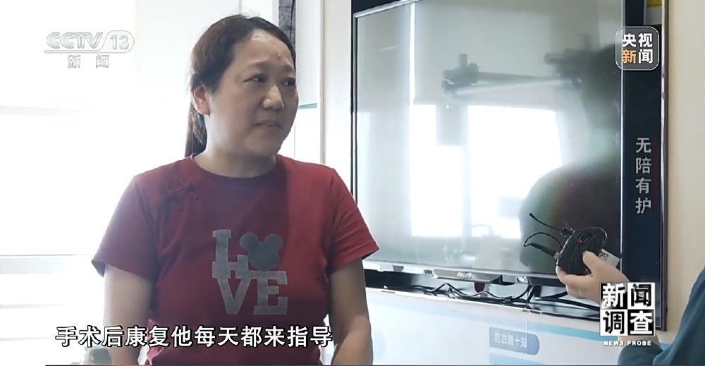 免陪照护服务模式探索_免陪照护服务试点工作_天津康复护理政策