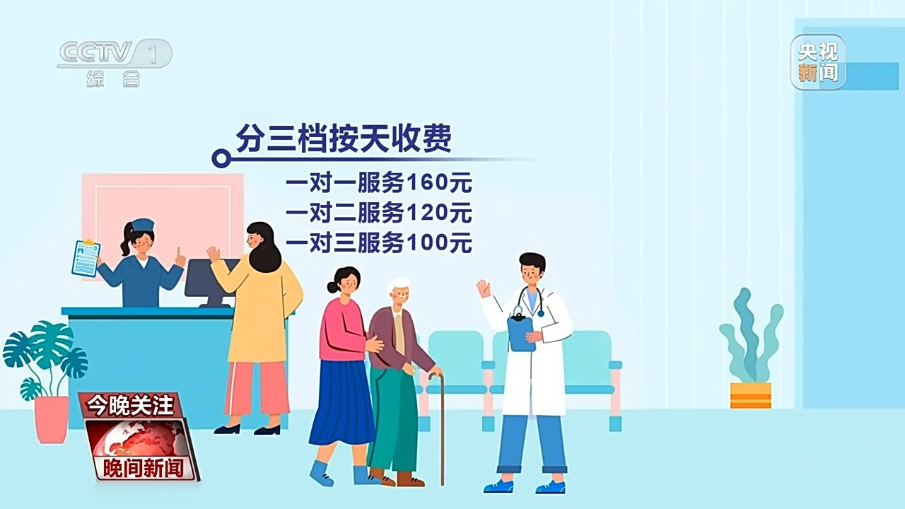 天津24h护工新闻_免陪护护理服务_无陪护病房试点