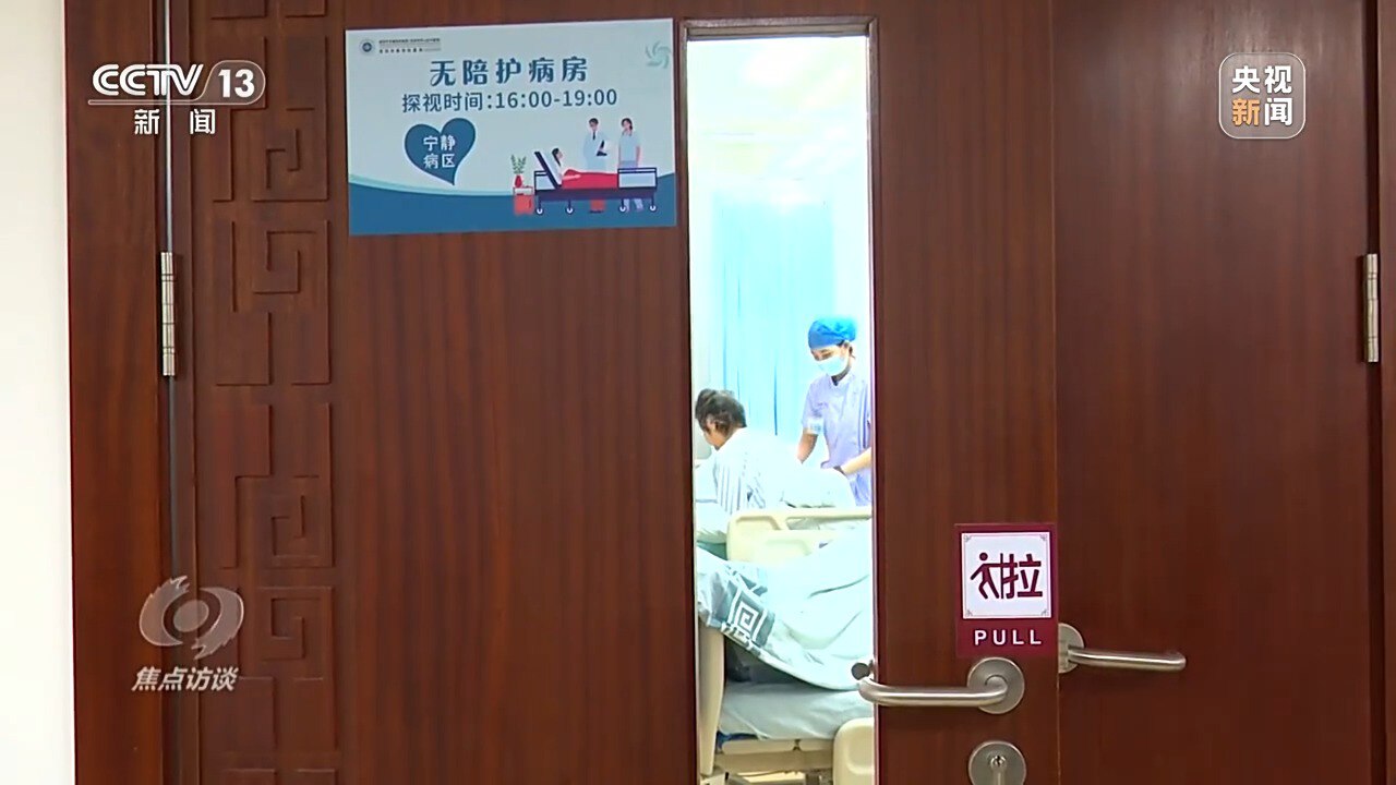 护理员服务质量_免陪照护服务_天津24h护工体验