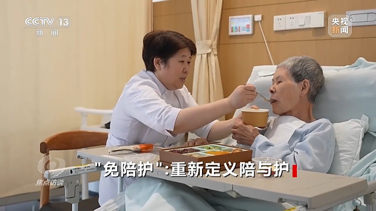 天津24h护工体验_护理员服务质量_免陪照护服务