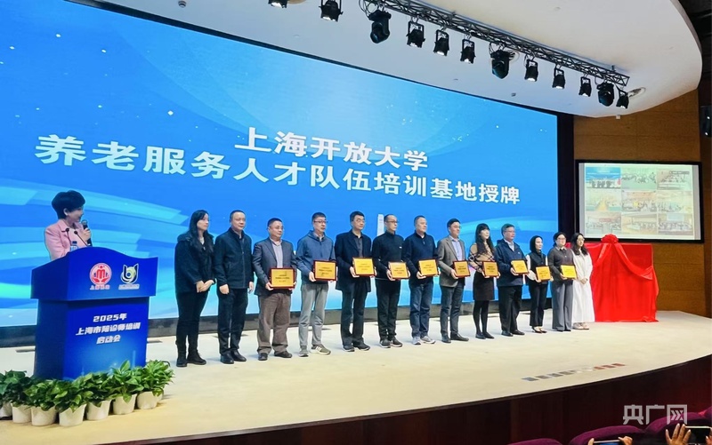 陪诊师_上海市陪诊师方案_上海陪诊师培训