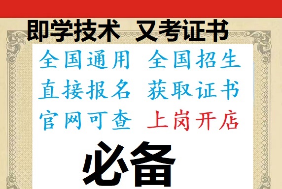 护工证考试内容_天津24h护工机构_天津护工证办理流程
