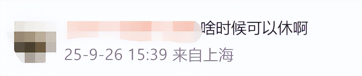上海陪护假制度_上海市老年人权益保障条例修改_天津24h护工政策