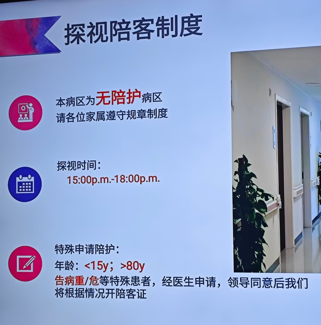 免陪照护服务试点 医疗机构护理员 24小时不间断生活照护服务_天津医院护工机构